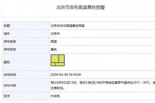 NBA官方：这次处罚仍然考虑了追梦过往屡次不符合体育道德的行为